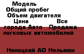  › Модель ­ Honda CR-V › Общий пробег ­ 250 900 › Объем двигателя ­ 2 › Цена ­ 249 000 - Все города Авто » Продажа легковых автомобилей   . Ненецкий АО,Нельмин Нос п.